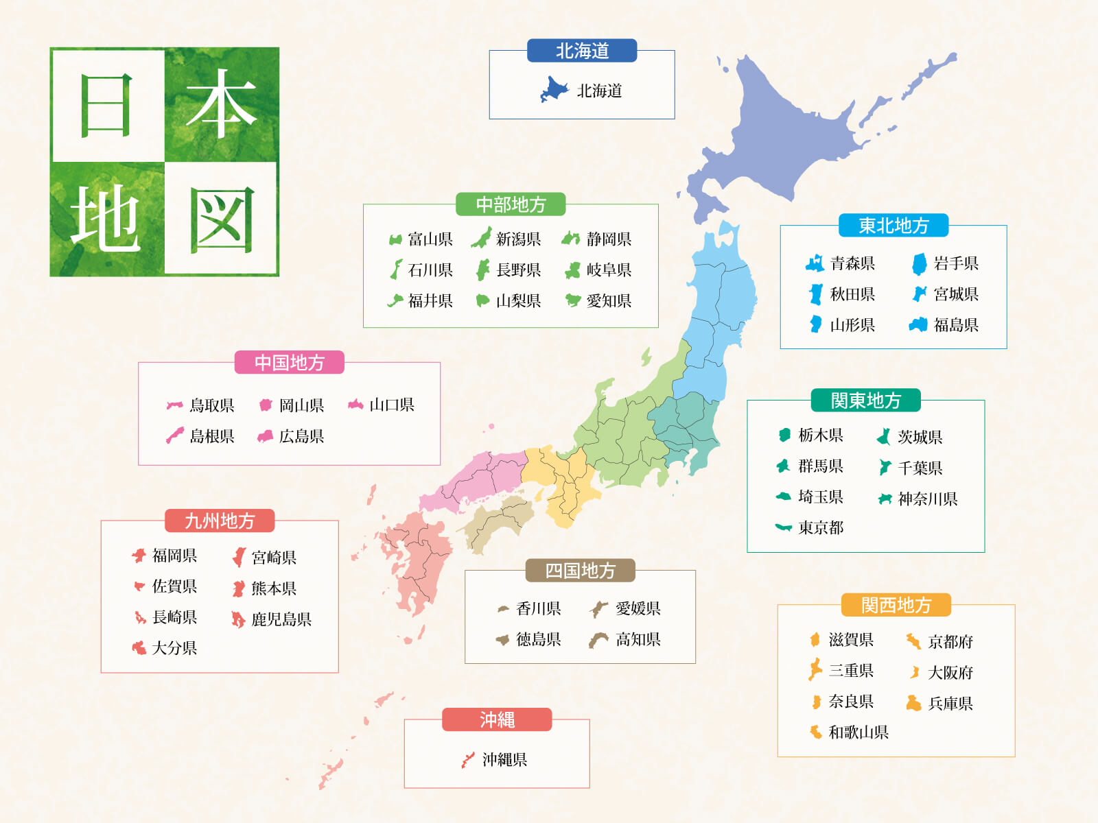 親族間売買対応できる場所：日本地図